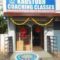Kaustubh Coaching Classes