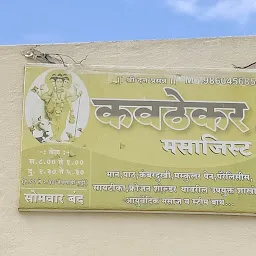 Kavathekar Masajist Naturopathy