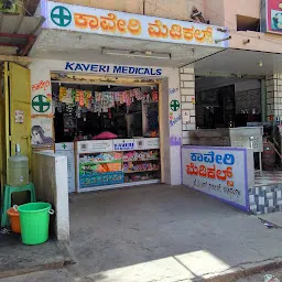 Kaveri Medicals