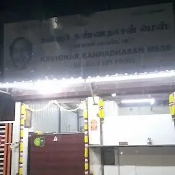 Kavignar Kannadhasan Mess