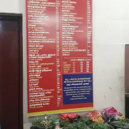 Kavil Devi Temple