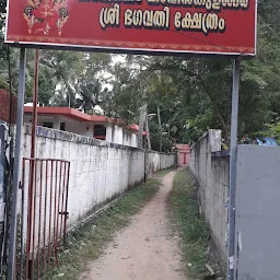 Kavinkulangara Devi Temple