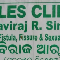 Kaviraj Piles Clinic, Odisha