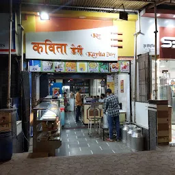 Kavita Dairy