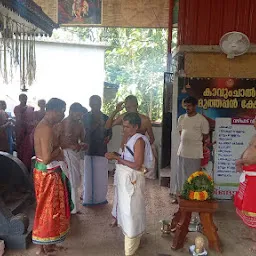 Kavumchal Sree Muthappan Temple