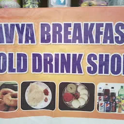 Kavya breakfast and cold drinks shop