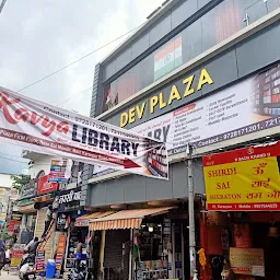 Kavya library