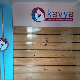 Kavya Women Hospital & Laparoscopy Center & IVF Center