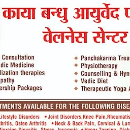 Kayabandhu Ayurveda Panchakarma Wellness Centre