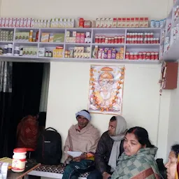 Kayakalp Ayurved Bhawan कयाकल्प आयुर्वेद भवन