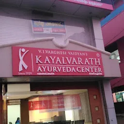 Kayalvarath Ayurveda Hospital- RamanKulangara