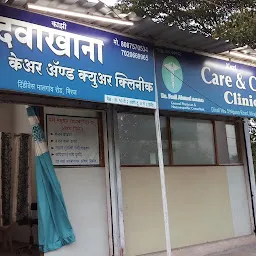 Kazi Care and Cure Clinic