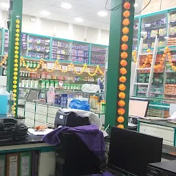 Kedar Medical & general stores m+m medical shop Osmanabad