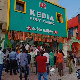 Kedia Poly Clinic