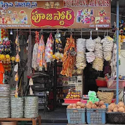 Keerthana agencies and pooja store