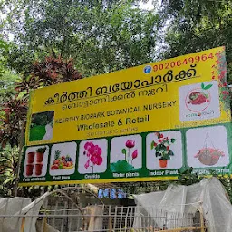 Keerthy Biopark Botanical Nursery, Trivandrum