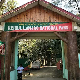 Keibul Lamjao National Park