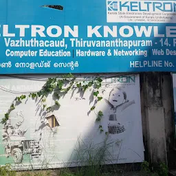 Keltron Knowledge Centre