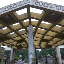 Kempambudhi Udyanavana