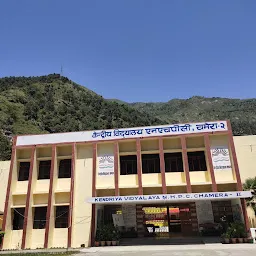 Kendriya Vidyalaya BANIKHET