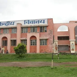 Kendriya Vidyalaya Central Railway Solapur