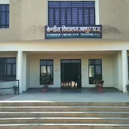 Kendriya Vidyalaya Jashpur