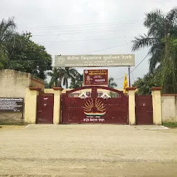 Kendriya Vidyalaya Play Ground-2