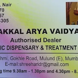Kerala Ayurveda Treatment centre