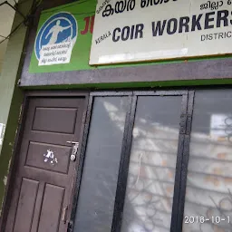 Kerala Coir Workers Welfare Fund Board