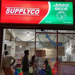 Kerala Consumer Super Market