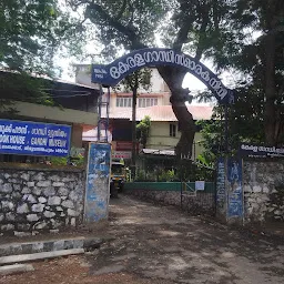 Kerala Gandhi Smarak Nidhi