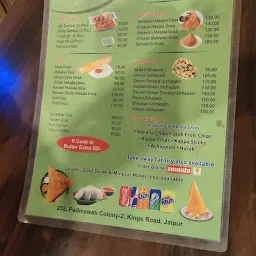 Kerala kafe
