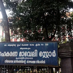 Kerala Legislative Assembly Entrance