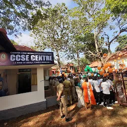 Kerala Police CAP House (Children and Police State Resource Centre)