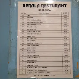 Kerala restaurant