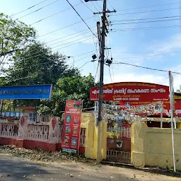 Kerala State Cashew Employees Corporation OUTLET