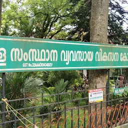 Kerala State Industrial Development Corporation (KSIDC)
