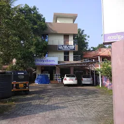 Kerala State Medical Councils