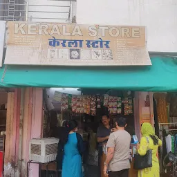 Kerala Store (केरला स्टोर)