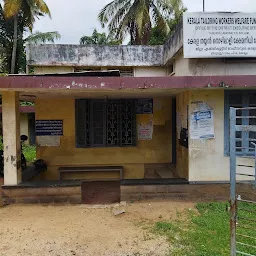 Kerala Tailoring Worker's Welfare Fund Board