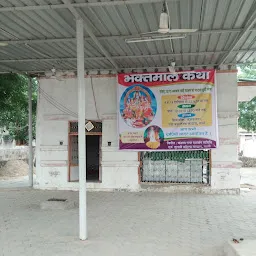 Kereshwar Mahadev Mandir