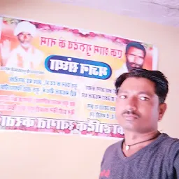 Kereshwar Mahadev Mandir