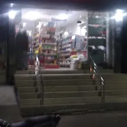 Kesar Mart