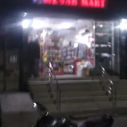 Kesar Mart