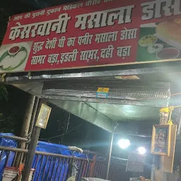 Kesarwani Dosa Corner