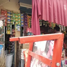 Kesarwani General Store