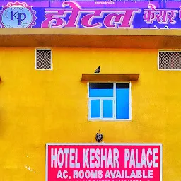 Keshar Palace