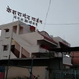 KesharaNand Marriage Hall