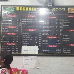 Keshari coool