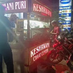 Kesharvani Chaat Centre